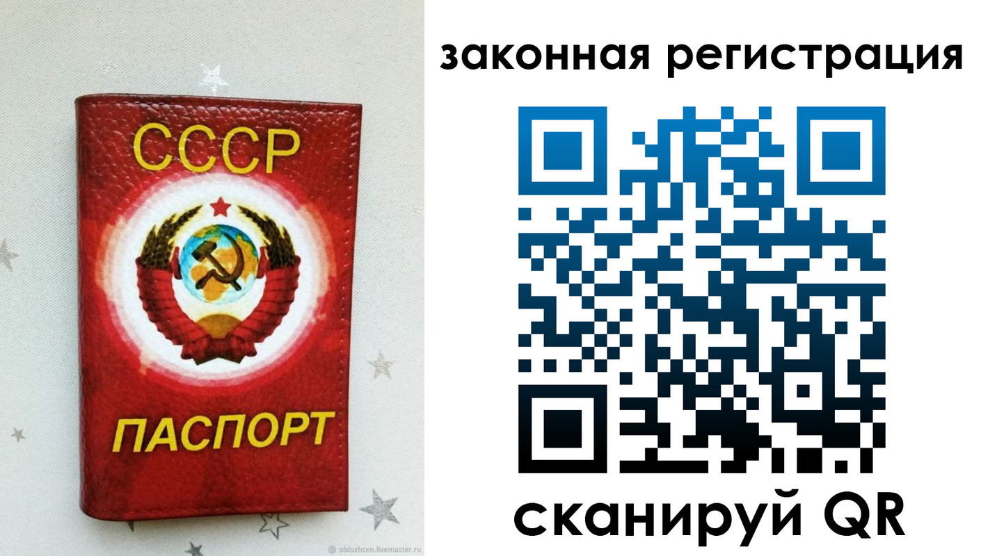 временная прописка в Ростовской области