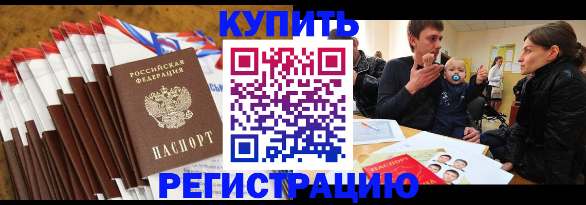 миграционный учет в Ростовской области